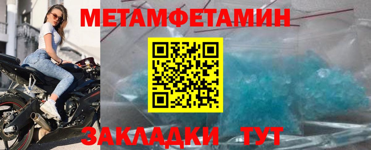АМФЕТАМИН  Вход с VPN  Самара  Amphetamine 98% 