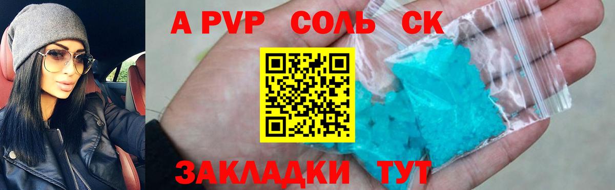 ГАШИШ  NBOMe  Меф   MDMA  ГАШИШ  Самара  Кокаин  Вход с VPN  Конопля 