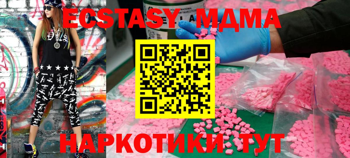 ЭКСТАЗИ louis Vuitton  ЭКСТАЗИ 99%  Экстази  Самара  Вход с VPN 