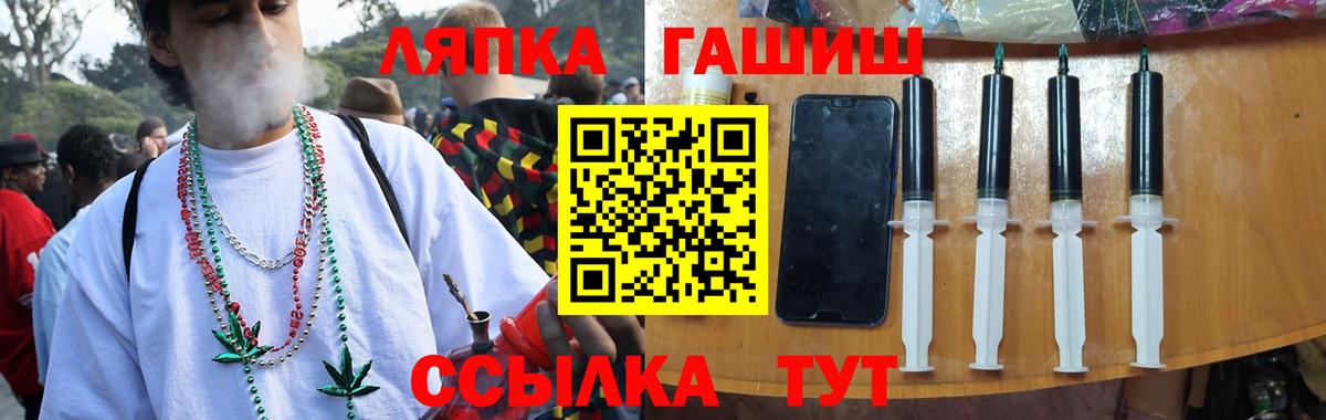 ГАШ  ГАШ индика сатива  Вход с VPN  Гашиш гашик  Самара 