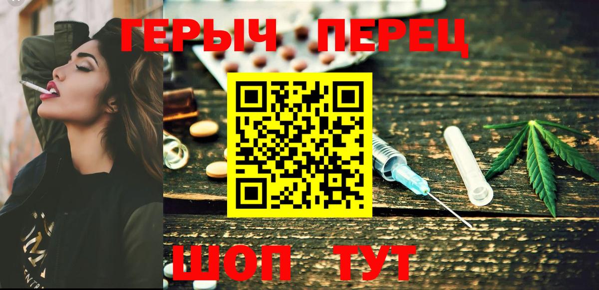 ГЕРОИН  Вход с VPN  Самара  Героин афганец 