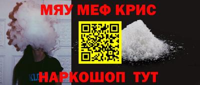МДМА Гагарин
