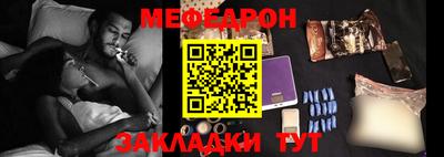 МДМА Гагарин