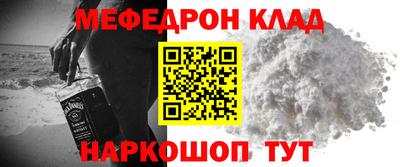скорость Гай