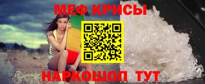 скорость Гай