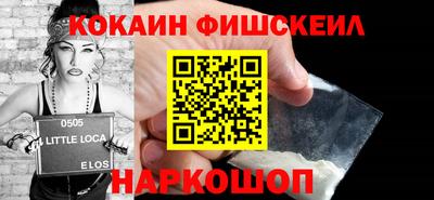 тгк Пушкино