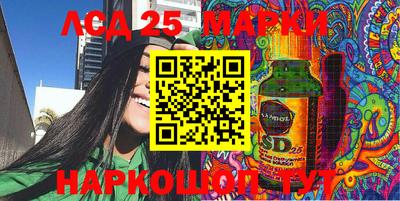 соль ск Гатчина