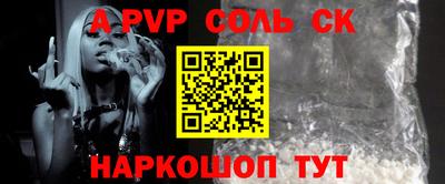 соль ск Гатчина