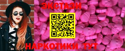 МДМА Гагарин