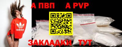 соль ск Гатчина