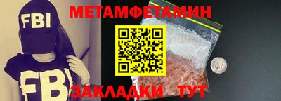 скорость Гай