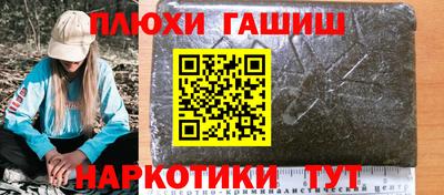 соль ск Гатчина