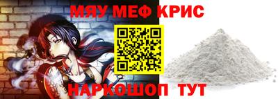 скорость Гай