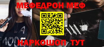 скорость mdpv Пыть-Ях