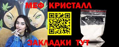 МДМА Гагарин
