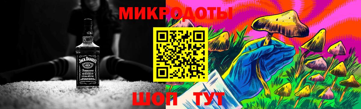 Псилоцибиновые грибы MAGIC MUSHROOMS  Вход с VPN  наркошоп  Самара 