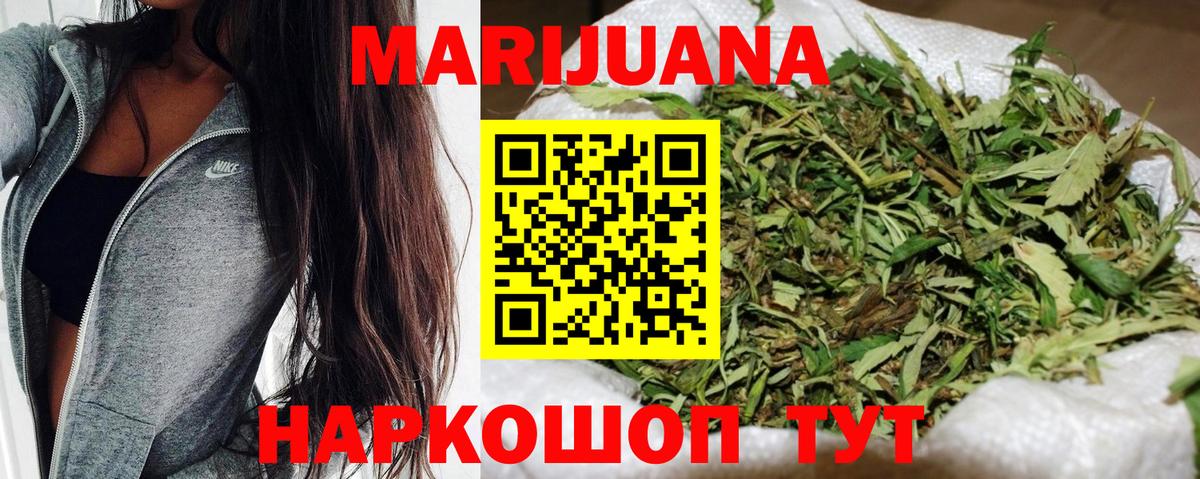 Канабис ГИДРОПОН Самара